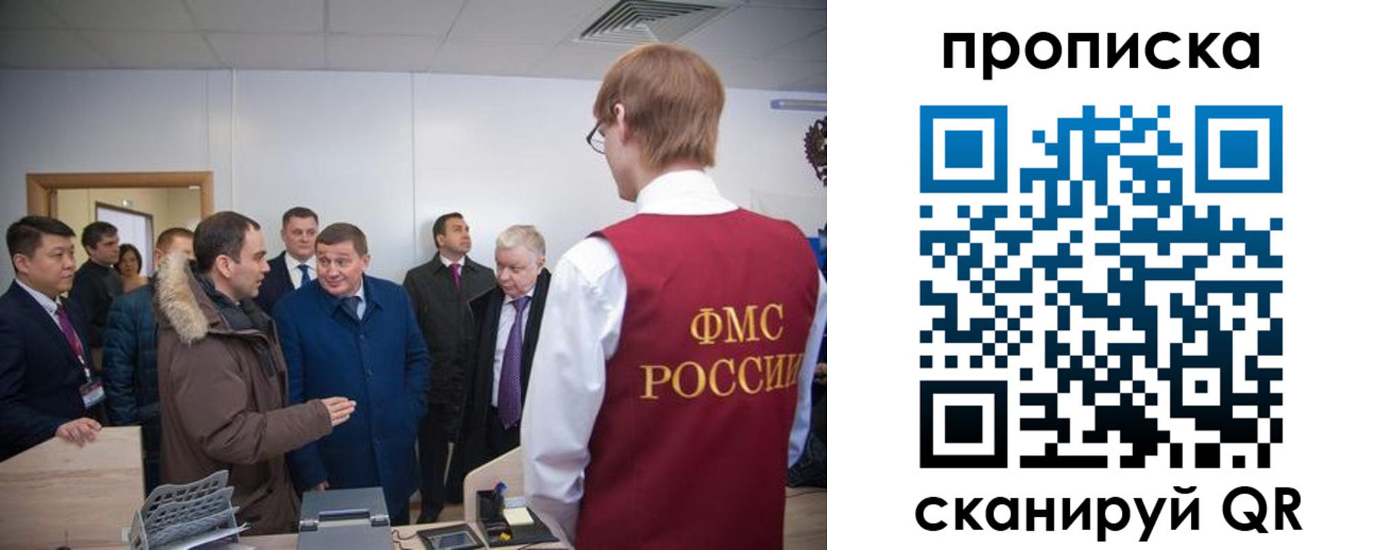 прописка для школы в Нижней Салде