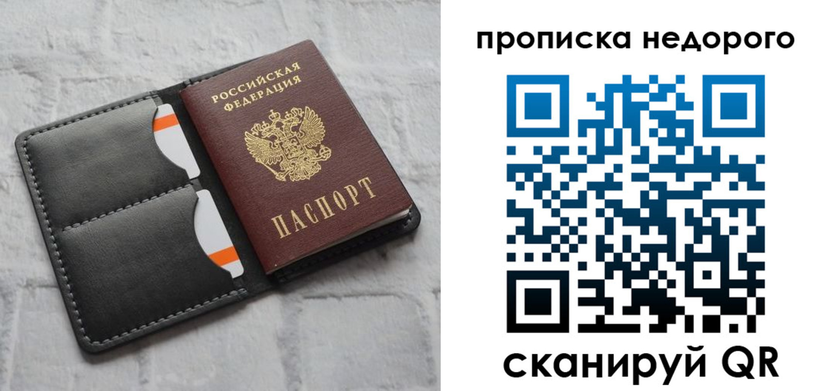 временная регистрация купить в Нижней Салде
