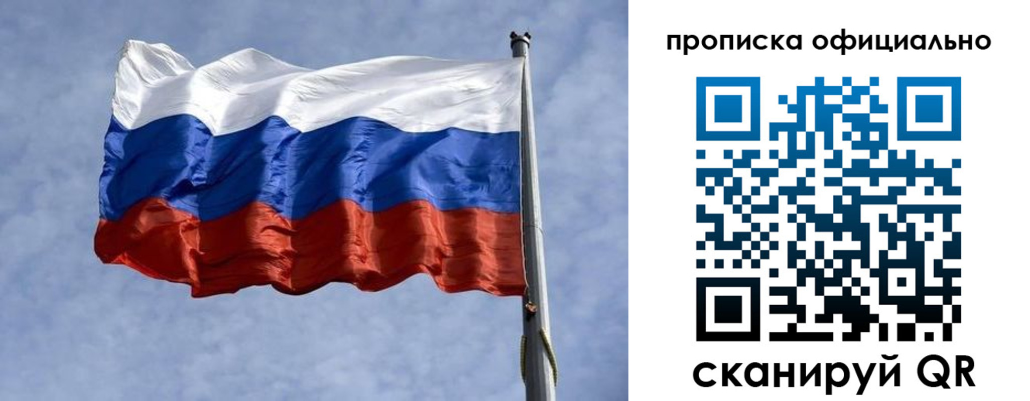 временная регистрация 2025 в Нижней Салде
