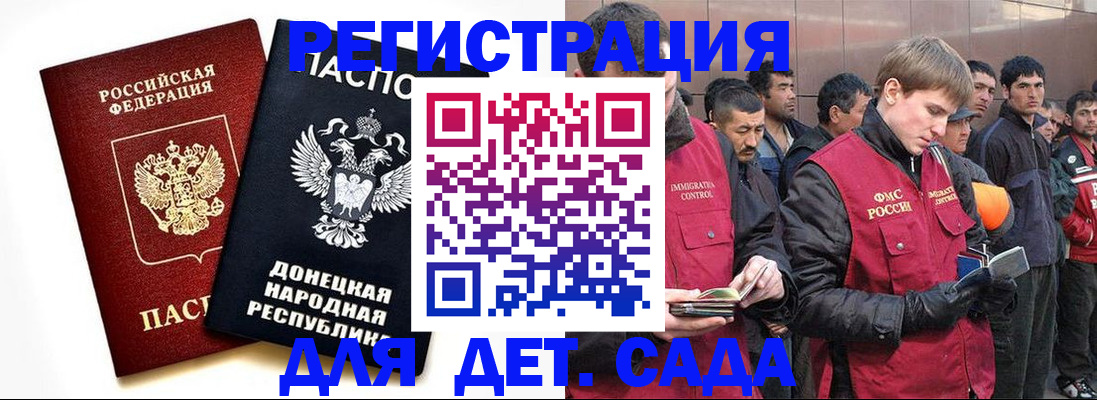 прописка ребенка в Нижней Салде
