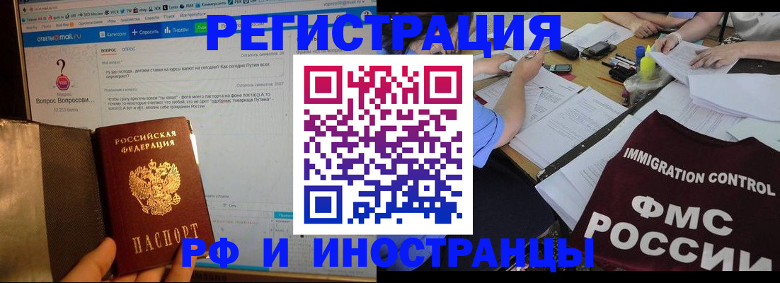 прописка в квартире в Нижней Салде